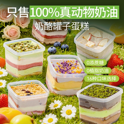 芝洛洛芝士奶酪蛋糕下午茶甜品