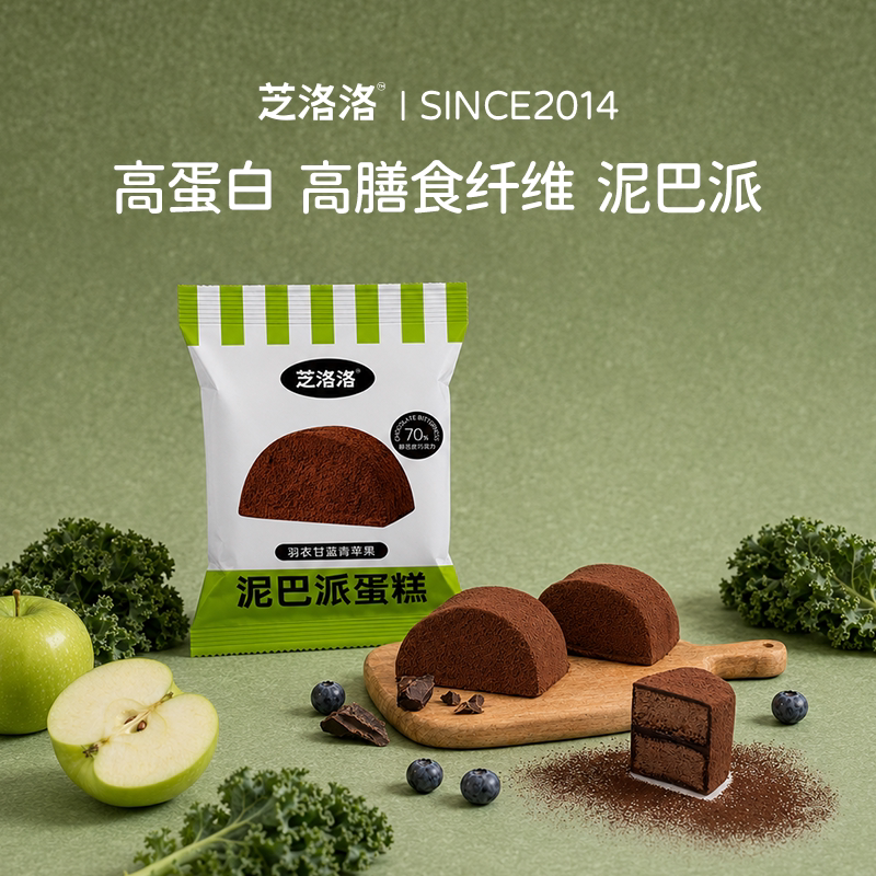 芝洛洛巧克力泥巴派独立装图片