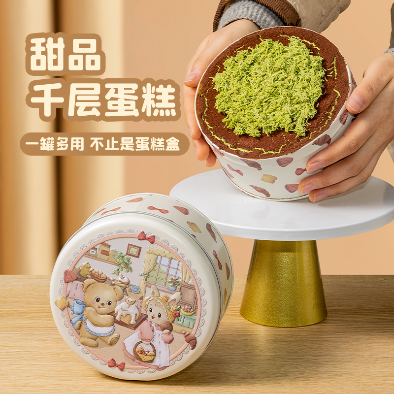 芝洛洛甜品千层蛋糕网红慕斯动物奶油蛋糕下午茶甜品魔法罐子蛋糕