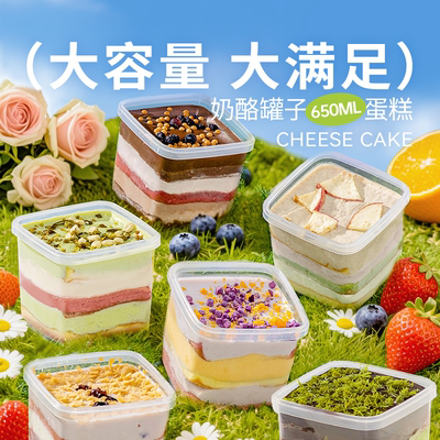 芝洛洛下午茶休闲零食奶酪罐子