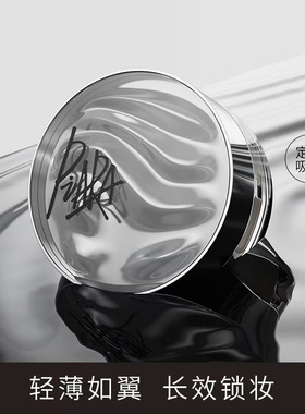 佩冉星河与我锁妆粉色散粉佩然priara沛冉pirara佩染定妆粉paria