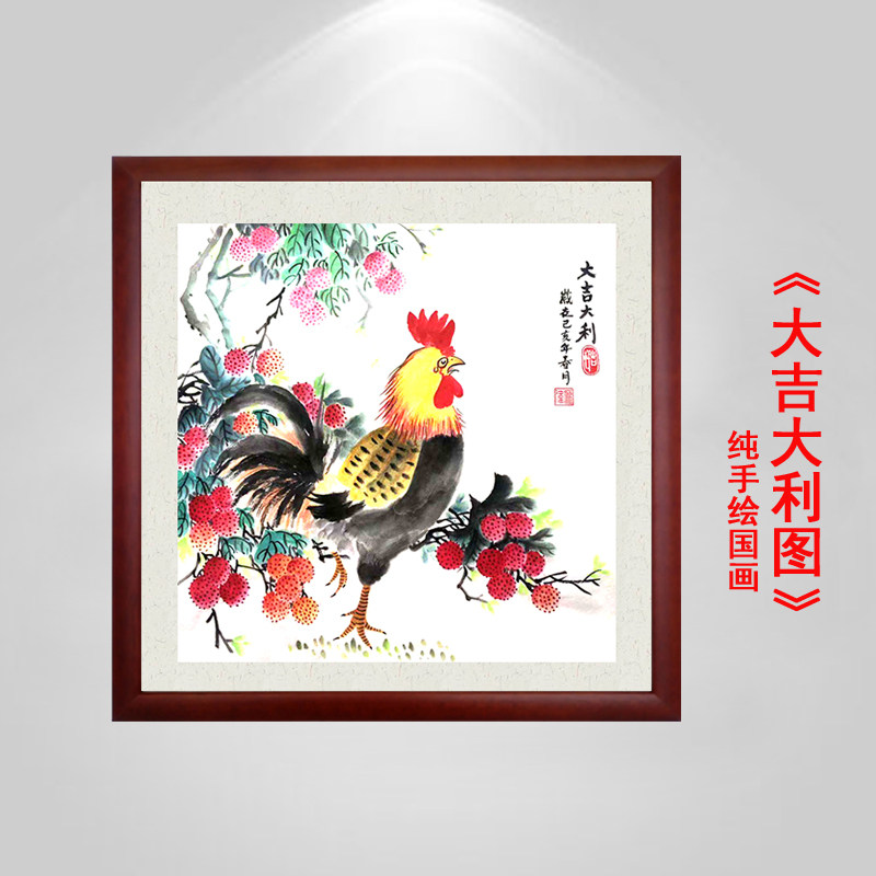 价手绘国画公鸡字画真迹手写名家山水花鸟装饰原稿大吉大利图