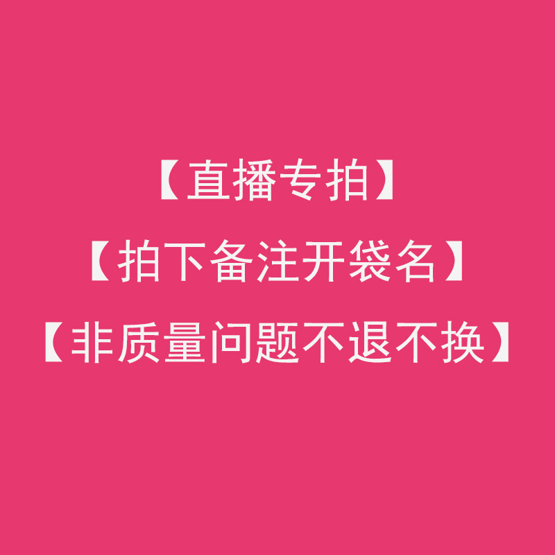 【直播专享】少女 背心 美背 大码蕾丝性感女士透气内裤 孤品捡漏