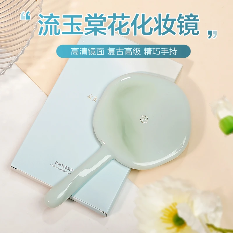 彩棠TIMAGE流玉棠花手持化妆镜学生随身便携补妆小镜子高级国风