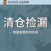 内部完好 清仓秒杀 自用不影响 处理 修容盘粉底液捡漏福利 特价