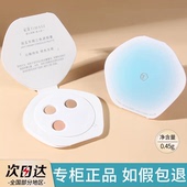 彩棠TIMAGE三色遮瑕盘小样试用装 遮盖斑点痘印泪沟法令纹黑眼圈