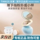 彩棠TIMAGE三色遮瑕盘遮盖斑点痘印泪沟法令纹黑眼圈脸部修容正品