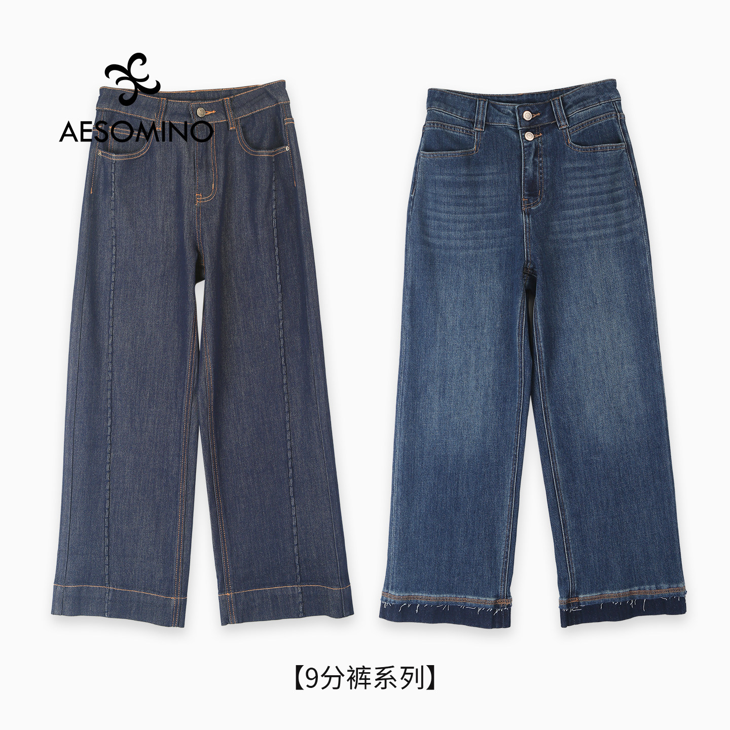 九分阔腿裤女深色系四面弹