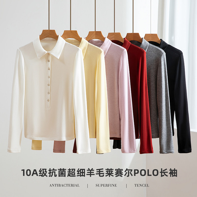 【新】Polo领天丝长袖针织衫女显瘦翻领上衣26春夏T恤打底衫BUZU
