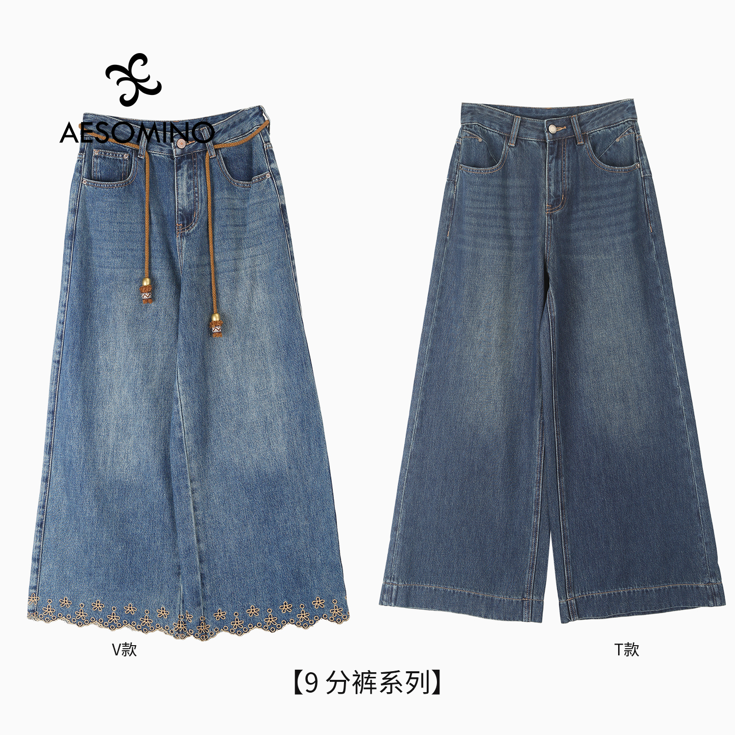 高腰直筒休闲阔腿裤九分裤