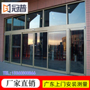 冠普 松下智能系统纯玻感应自动门电动平移门机组包安装