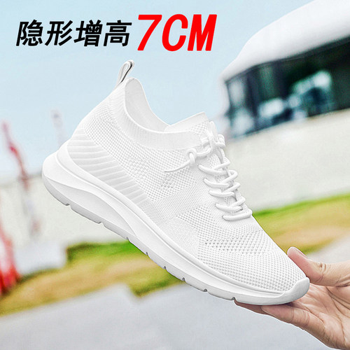 男士内增高运动鞋夏季透气网面鞋