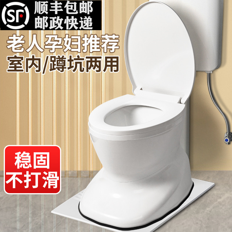 移动马桶坐便器蹲厕改坐厕实用