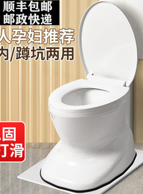 移动马桶坐便器蹲厕改坐厕实用