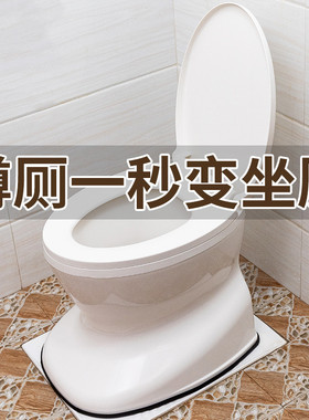 老年人孕妇坐便椅马桶坐便器可移动月子家用便携式简易蹲便改坐厕