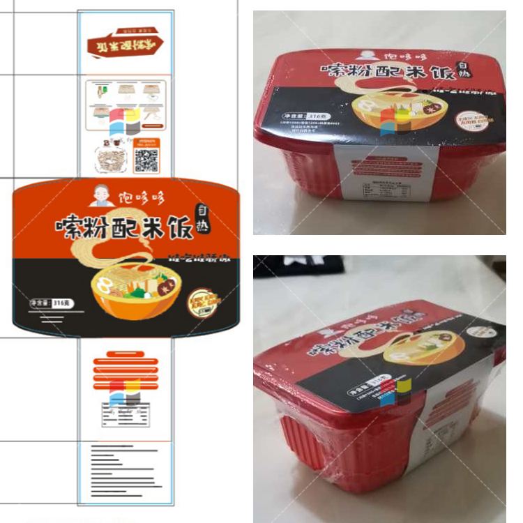 贴纸四川商标不干胶定制