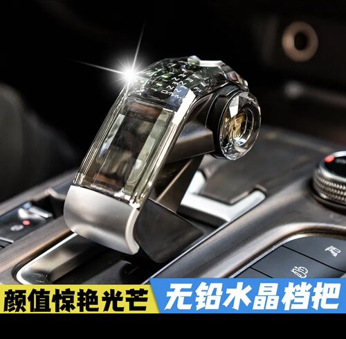 坦克300档把头8zuma水晶24K改装
