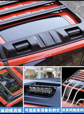 坦克300飞星行李架零增高降低风燥探险家爬梯无损安装铝合金材质