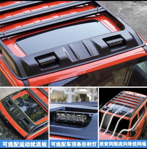 坦克300行李架飞星零增高降风噪