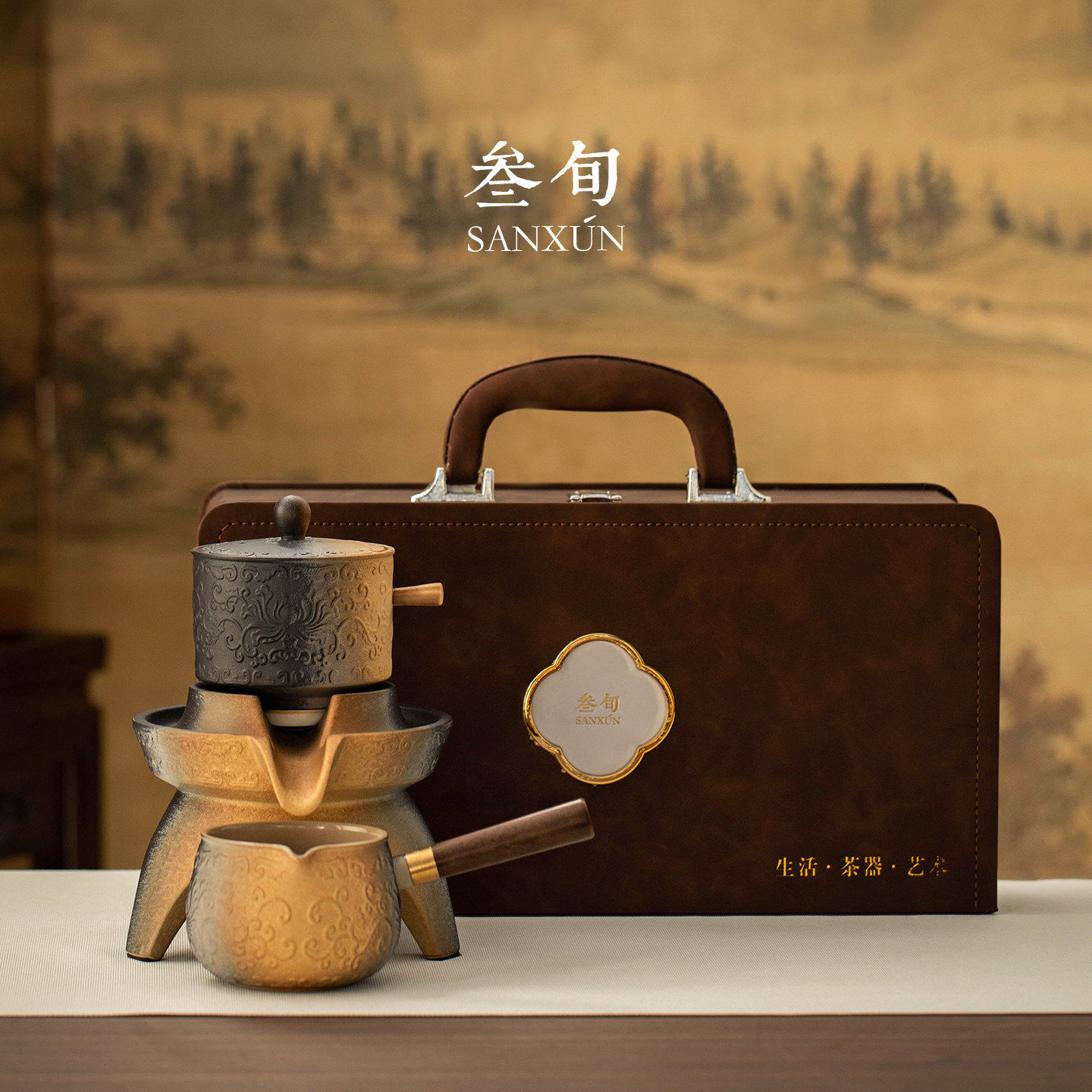 叁旬窑变浮雕缠枝莲自动茶具家用办公泡茶壶高档礼盒装送领导长辈