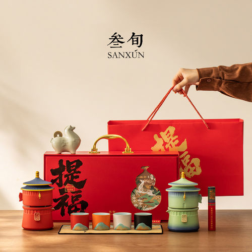 叁旬故宫文创陶瓷懒人自动茶具套装家用泡茶神器送长辈2026新款