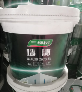 三棵树墙清水性罩面漆内外墙真石漆水包砂光油漆照面漆外墙罩光漆