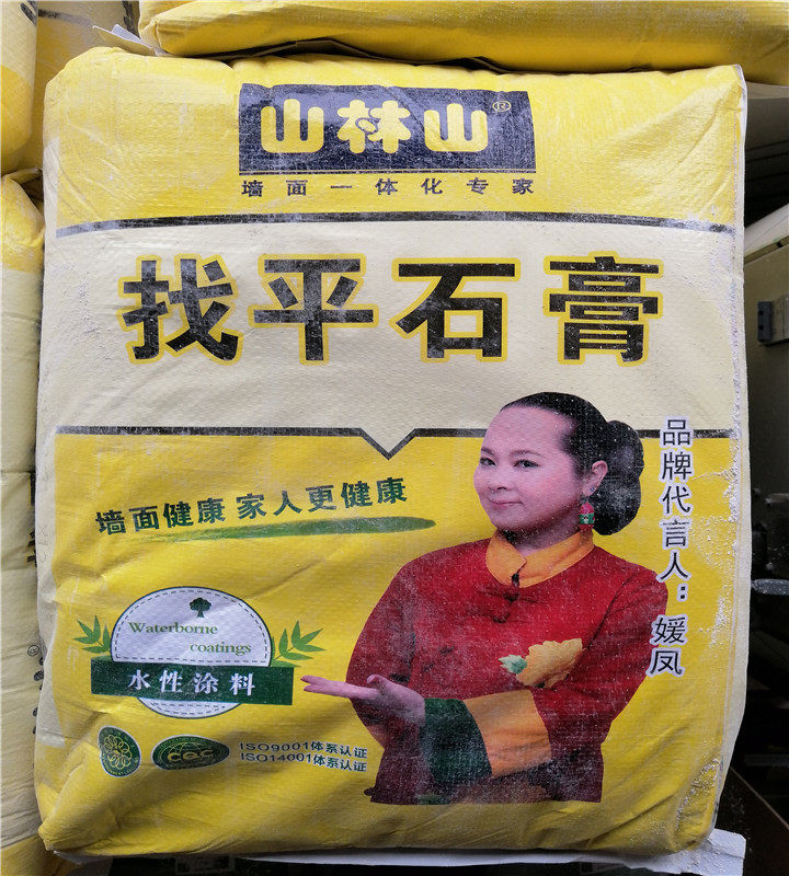 山林山303找平水石膏粉 拷角 内墙粉刷 墙面找平净味型环保