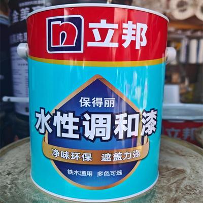 立邦水性金属木器调和漆防水防腐