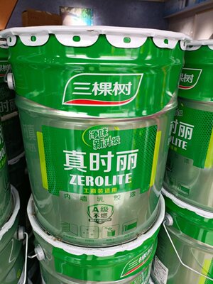 三棵树真时丽内墙乳胶漆家用彩色墙面漆室内环保自刷白色油漆涂料