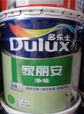 多乐士乳胶漆自刷白色竹炭哑光涂料家丽安净味防霉室内家用墙面漆