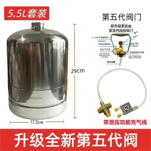户外304不锈钢液化气罐空罐燃气瓶可充气气罐燃料罐小钢瓶新款