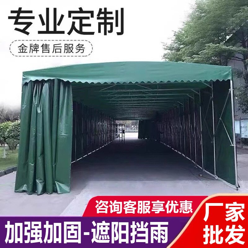 户外大型推拉雨棚刀刮布大棚帐篷停车棚遮阳蓬高强丝推拉蓬防雨棚