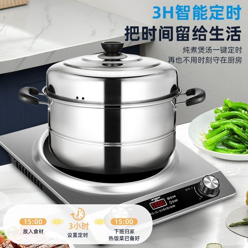 2025新款电磁炉家用5000W凹面防爆猛火灶搭炒菜锅煮茶壶火锅专用