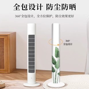 布艺风扇防尘罩加厚全包卡通落地扇罩布家用电扇台式电风扇保护罩