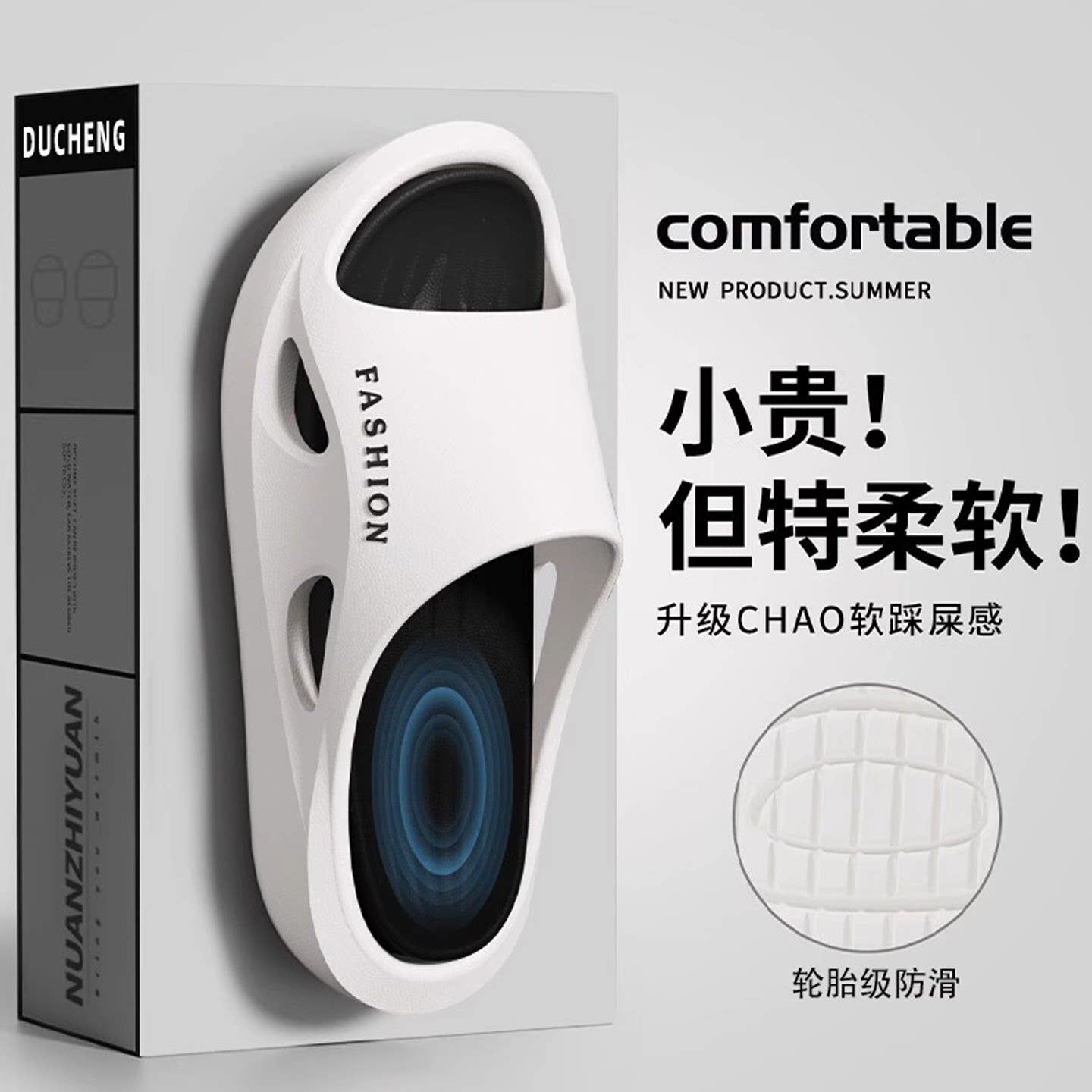 男士拖鞋踩屎感夏季可外穿运动2026新款家居室内防滑防臭厚底凉拖