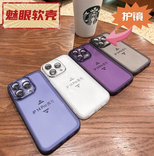 彩虹魅眼软壳Y76S77手机镜头