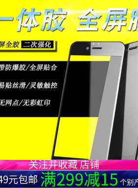 适用于vivo NEX Z5X X21 Z3X全X21S屏Y85 Z1i X23 iqoo一体X27 S1pro X9钢化X20贴Y83膜Y3批 发