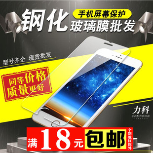 適用于紅米K50 6pro 9手機鋼化膜K60E K70紅米NOTE14保護膜批發 MAX3pro紅米6A 11pro note6