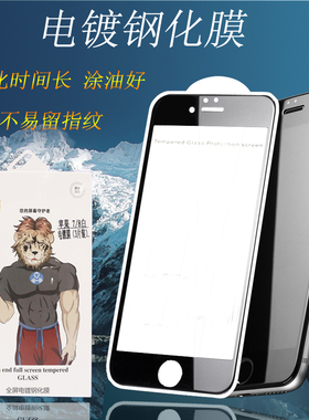 高端电镀膜适用于VIVO S15/15E/7/S9/S10/S12手机S1/S5/S6全屏钢化膜Y70S/Y3/73S/93批X21/23/27/50/60/70