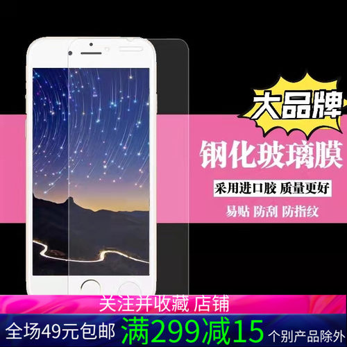 品适用于OPPO A2/A3/A6I/A7/A9/RENO2/3/4/4SE/5/6/7/RENO8/Z/A95/A52/A72/A91/A92手机全屏钢化膜R17/R15