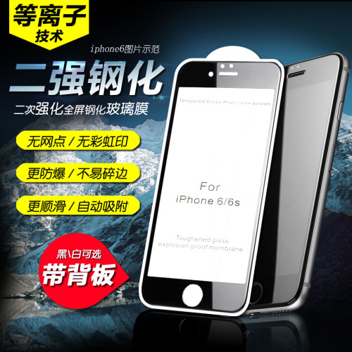 适用于OPPO青春手机钢化膜