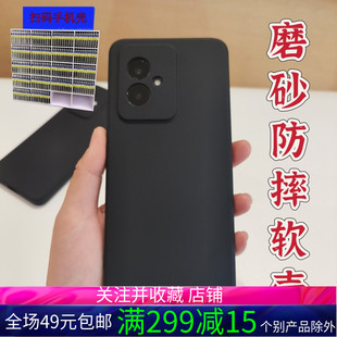 镜头A93 磨砂A32 A11扫码 适用于OPPO 72软壳套装 R17 97全包手机套不沾指纹壳R15