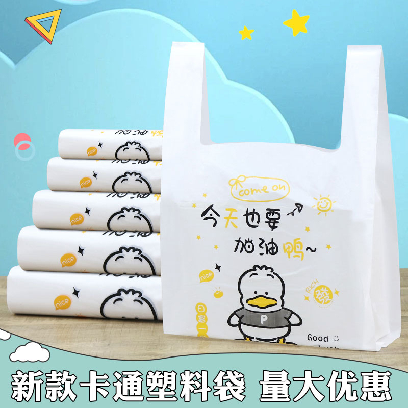 新款三丽鸥系列塑料袋网红ins可爱打包袋文体具店礼品手提购物袋