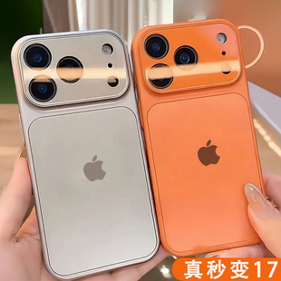 秒变苹果17promax手机壳16promax还原裸机iPhone17磨砂玻璃15pro保护套11/12pm镜头全包防摔13/14pro超薄适用
