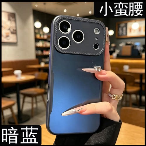 ins小众适用苹果17promax手机壳iPhone16pro硅胶软14pro新款情侣12男女13全包plus防指纹15奢华防摔套高级感