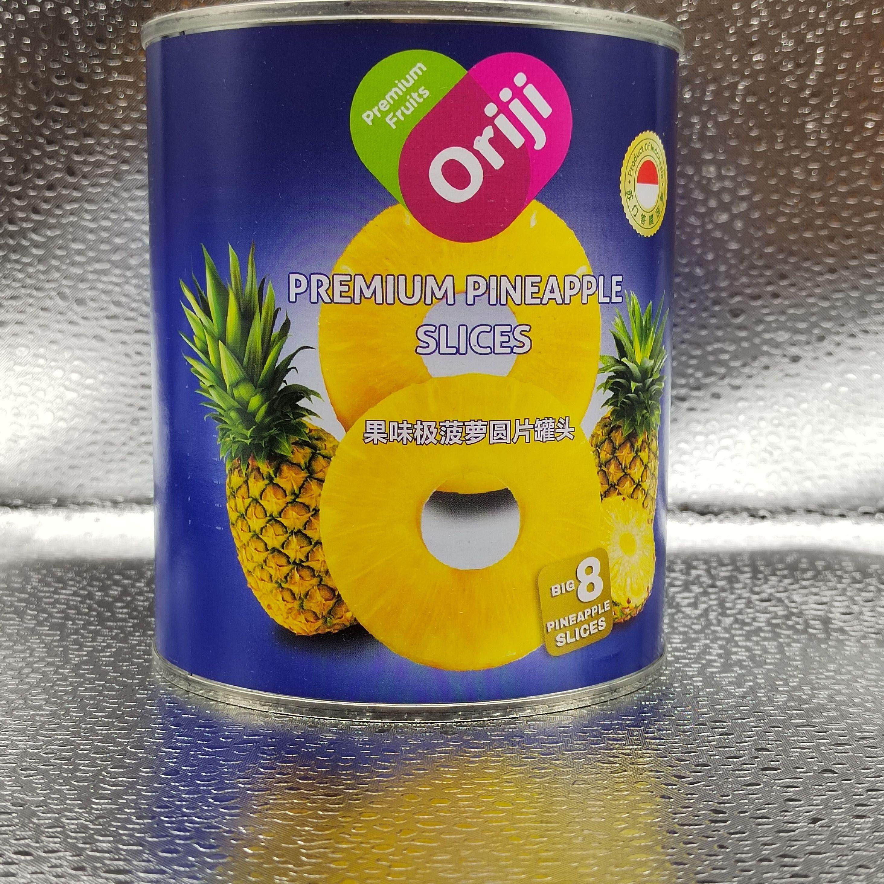 果味极836蓝罐幸运草优品825菠萝圆片罐头印尼进口去芯休闲食品,水产肉类/新鲜蔬果/熟食,水果罐头,淘宝优惠券,粉丝福利购,淘宝优惠卷