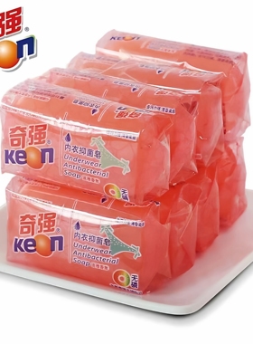 奇强植物抑菌内衣皂100g去污去渍除异味淡雅香氛无磷家用女士内裤