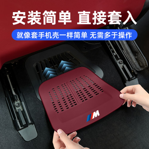 适用于24-25-26款宝马5系i5座椅空调出风口防尘罩525 530Li防堵网