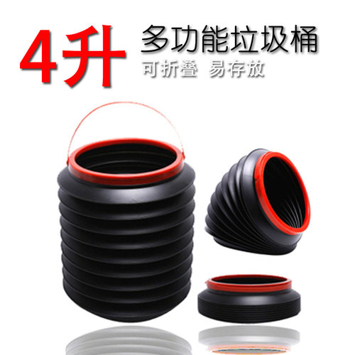 汽车垃圾桶折叠车内挂式车载