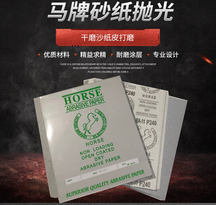 马牌磨磨砂纸海绵抛光植绒相金海绵砂块海绵抛光相金抛光打磨砂纸